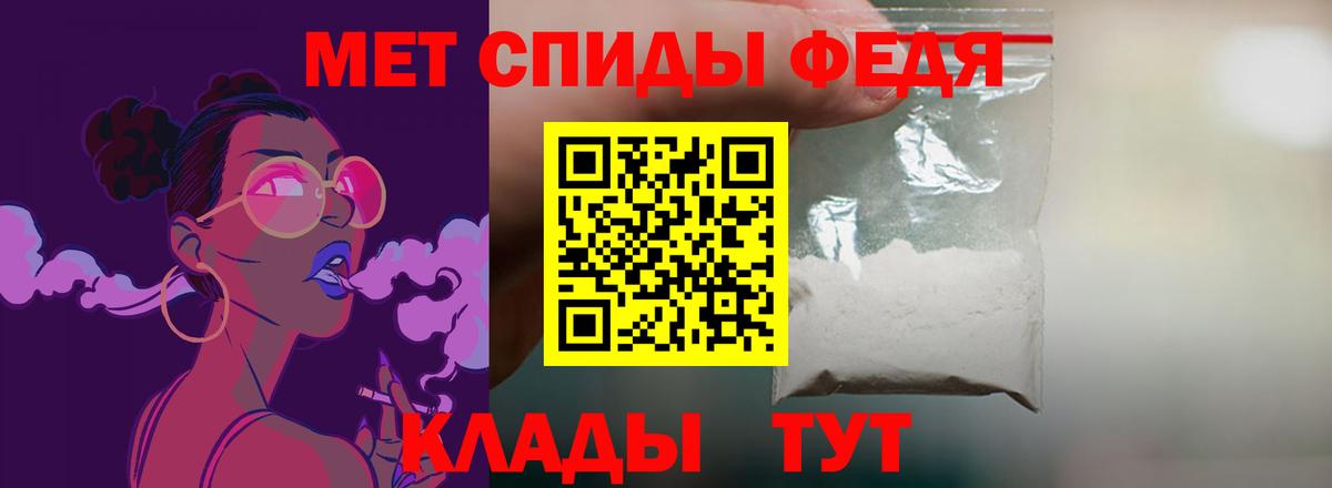 Амфетамин 98%  Вход с VPN  Amphetamine  Жуковский 