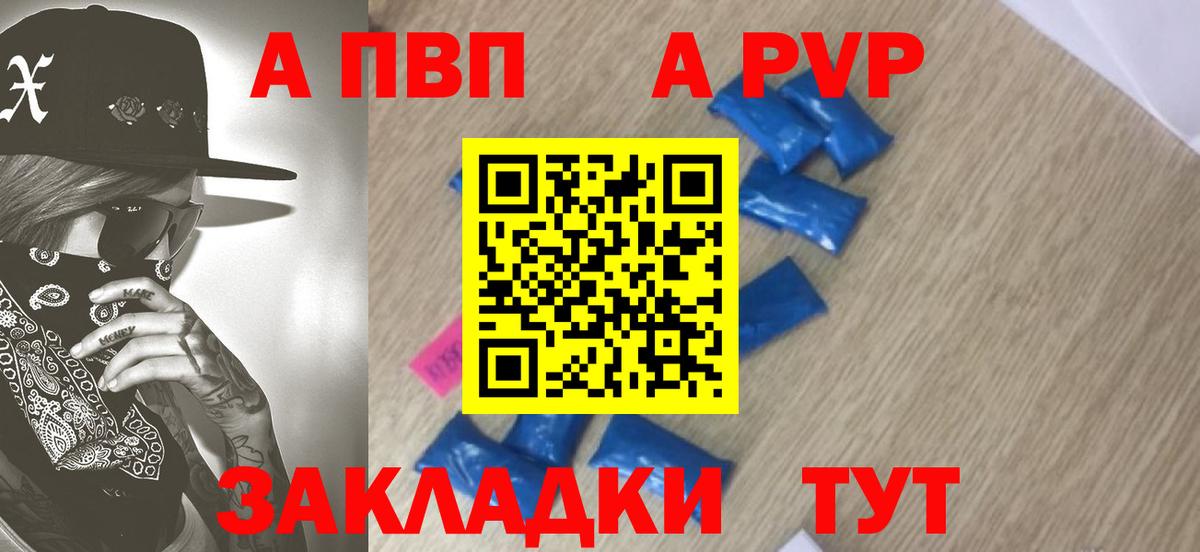 APVP СК Жуковский