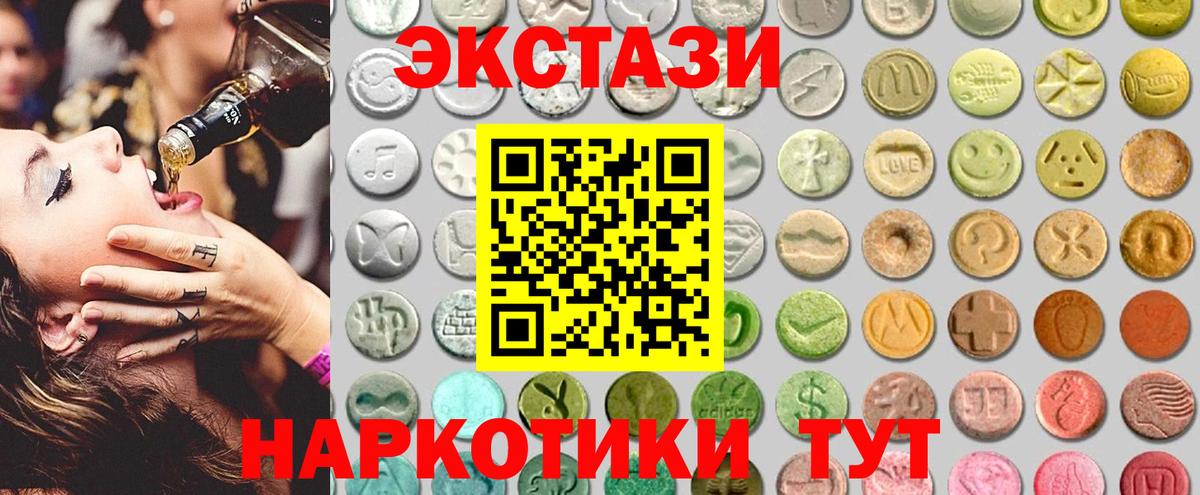 ЭКСТАЗИ бентли Жуковский