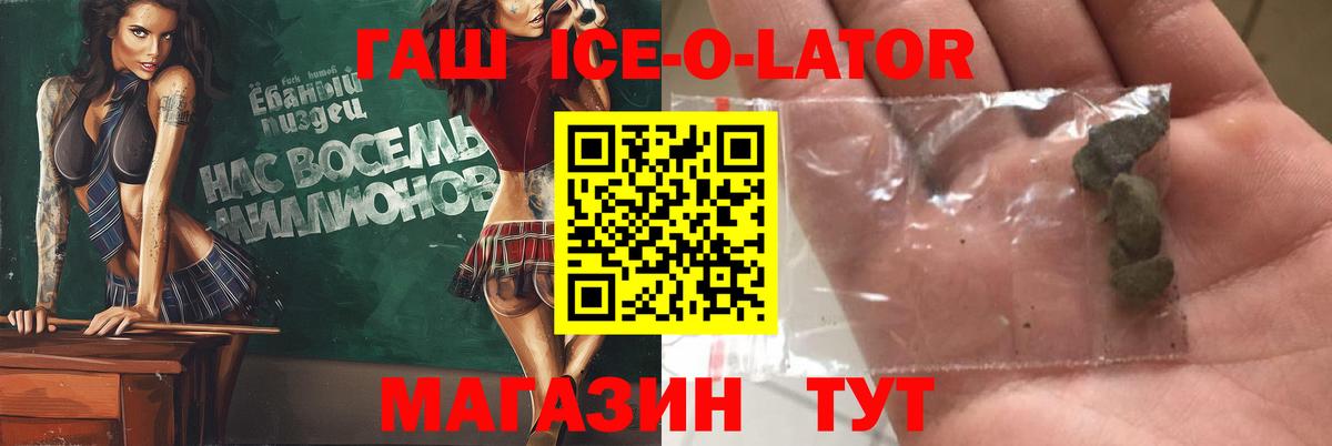 Гашиш индика сатива Жуковский