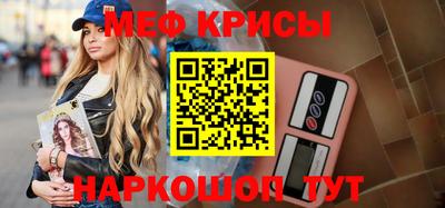 ПСИЛОЦИБИНОВЫЕ ГРИБЫ Краснознаменск