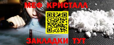 кокс Кунгур