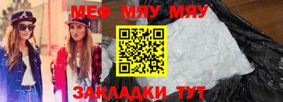 кокс Кунгур
