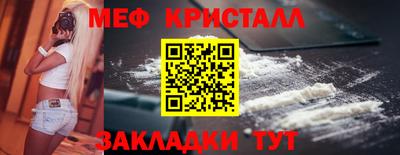 таблы Краснодар