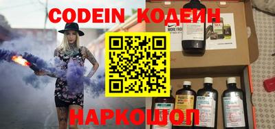 кокаин Кумертау