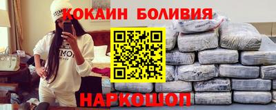 ПСИЛОЦИБИНОВЫЕ ГРИБЫ Краснознаменск