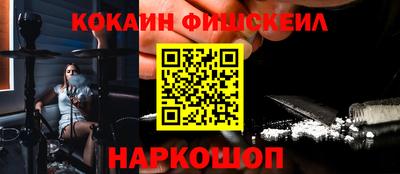 ПСИЛОЦИБИНОВЫЕ ГРИБЫ Краснознаменск