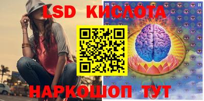 таблы Краснодар