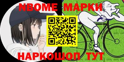 ПСИЛОЦИБИНОВЫЕ ГРИБЫ Краснознаменск