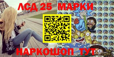 героин Краснокаменск