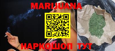 героин Краснокаменск