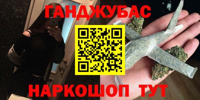 таблы Краснодар