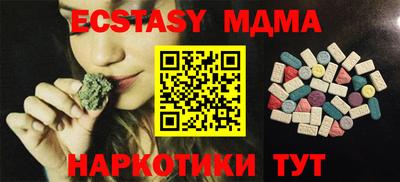 кокаин Кумертау
