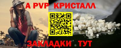 героин Краснокаменск