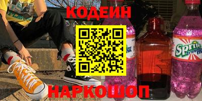 кокаин Кумертау