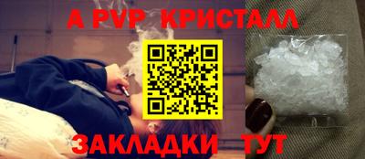 героин Краснокаменск