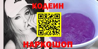 таблы Краснодар