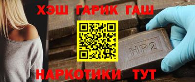таблы Краснодар