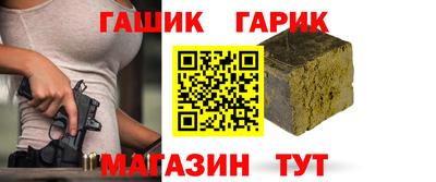 героин Краснокаменск