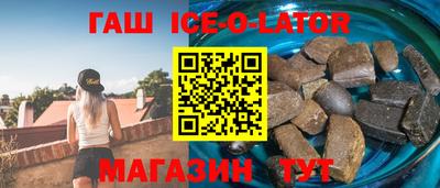 таблы Краснодар