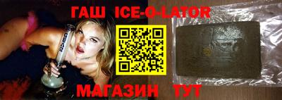 героин Краснокаменск