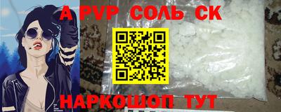 кокаин Кумертау