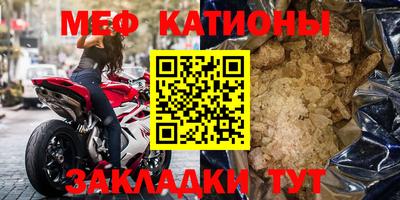 кокс Кунгур