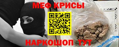 кокаин Кумертау