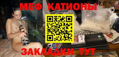 кокаин Кумертау