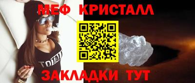 кокаин Кумертау