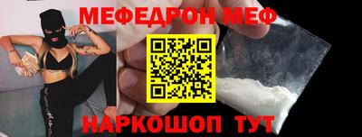 кокаин Кумертау