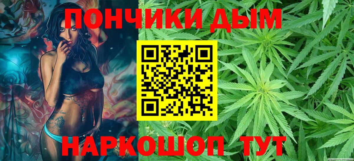Жуковский  Канабис AK-47  Бошки марихуана тримм  Вход с VPN  Каннабис планчик  Каннабис марихуана 